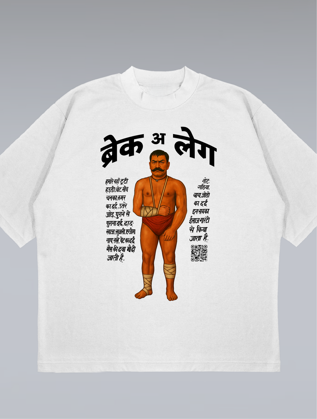 Pahalwan Unisex Oversize T-shirt