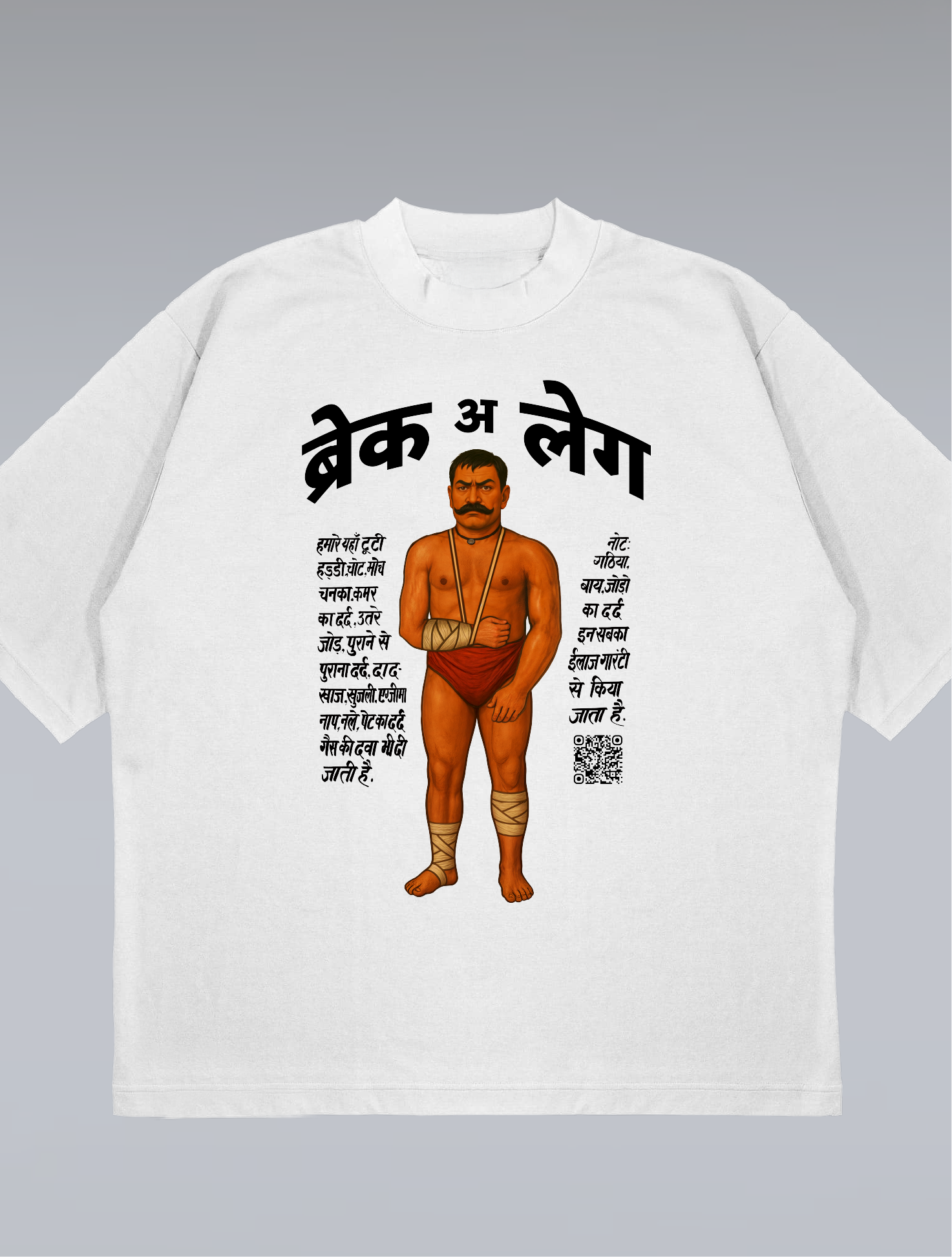 Pahalwan Unisex Oversize T-shirt